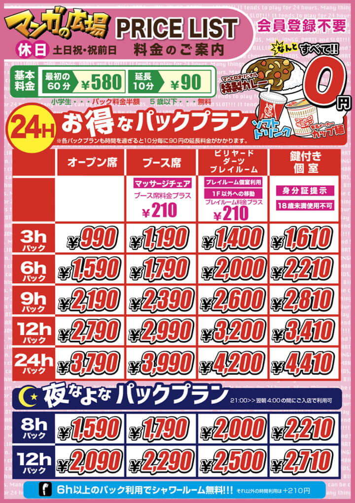Hgqlv0sb 981nm