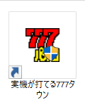777タウン.net