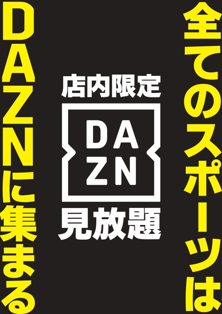 DAZN